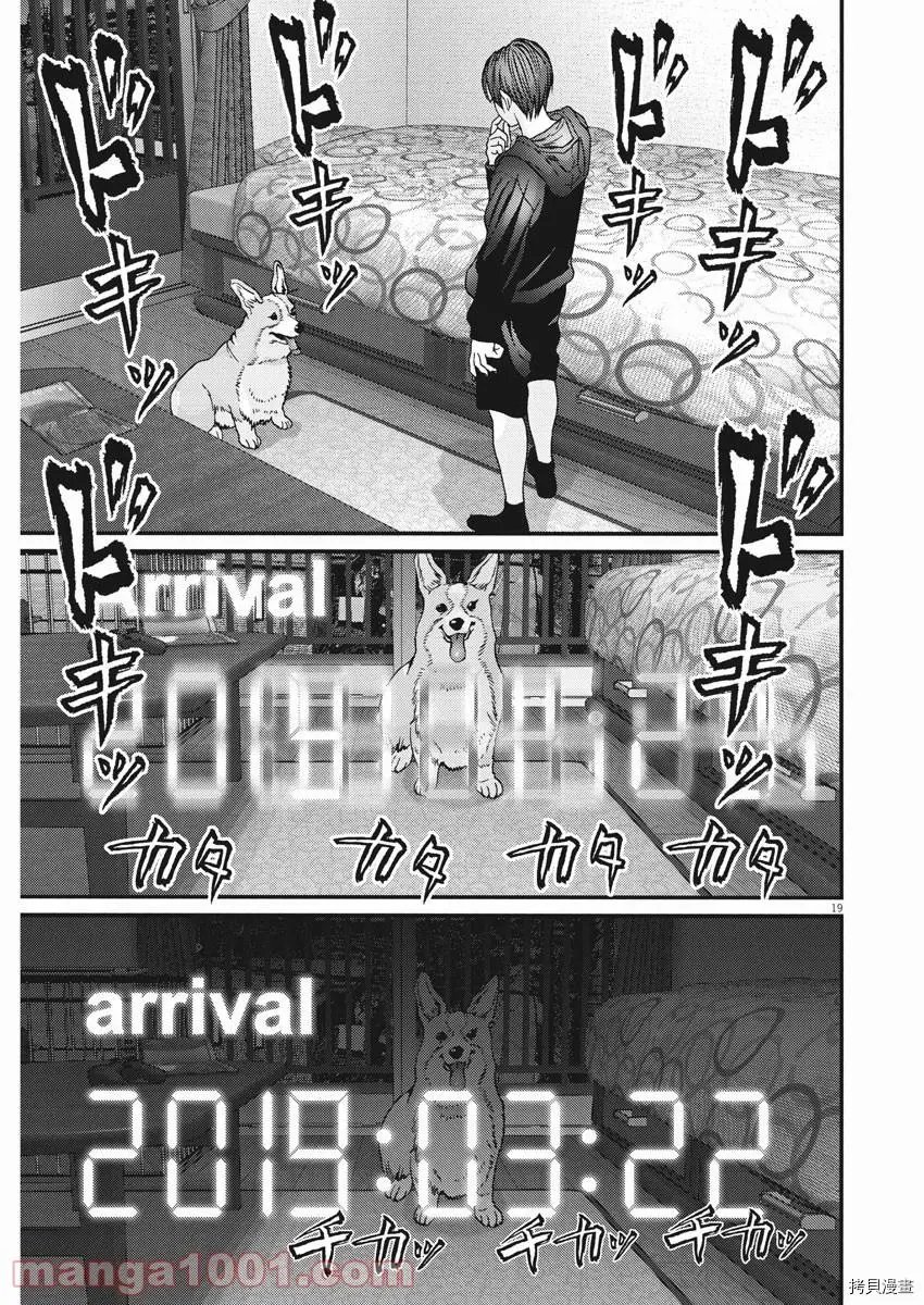 第85话
