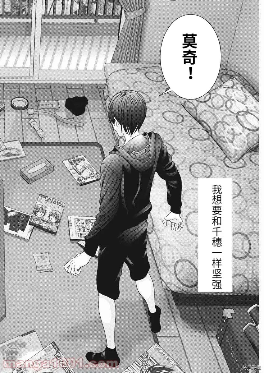 第86话