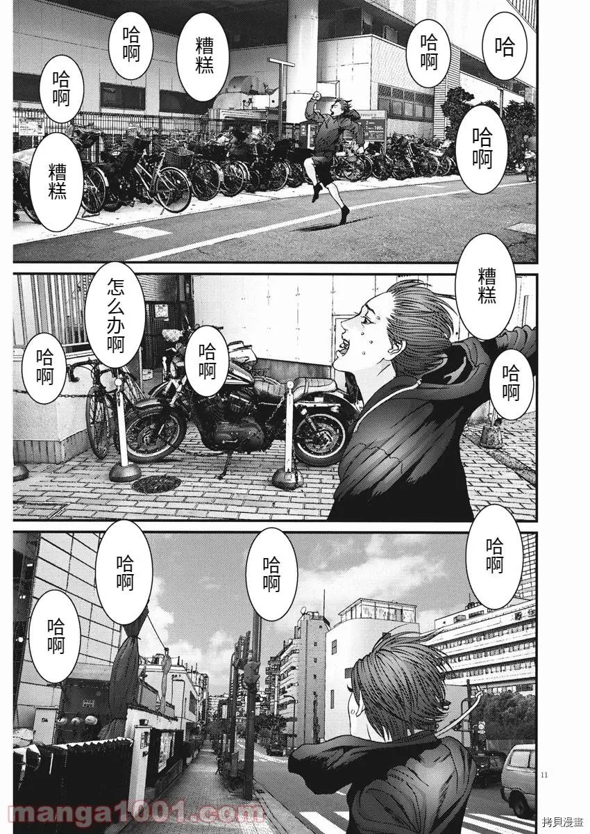 第86话