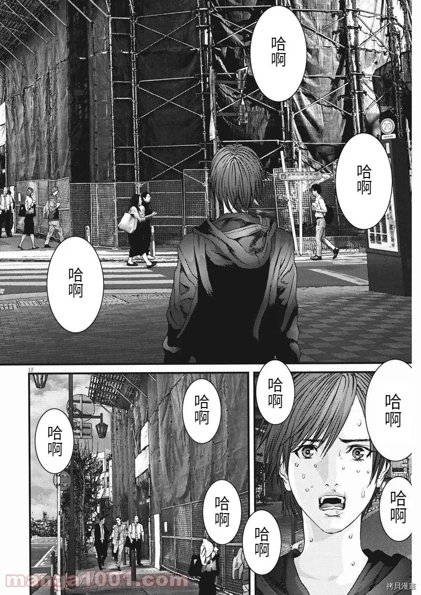 第86话