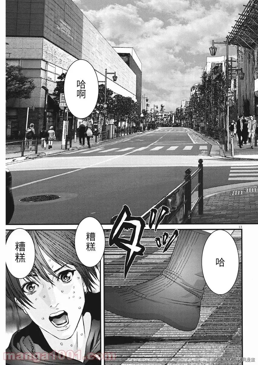 第86话