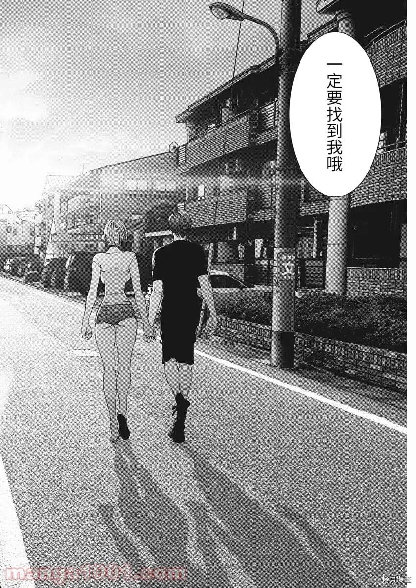 第86话