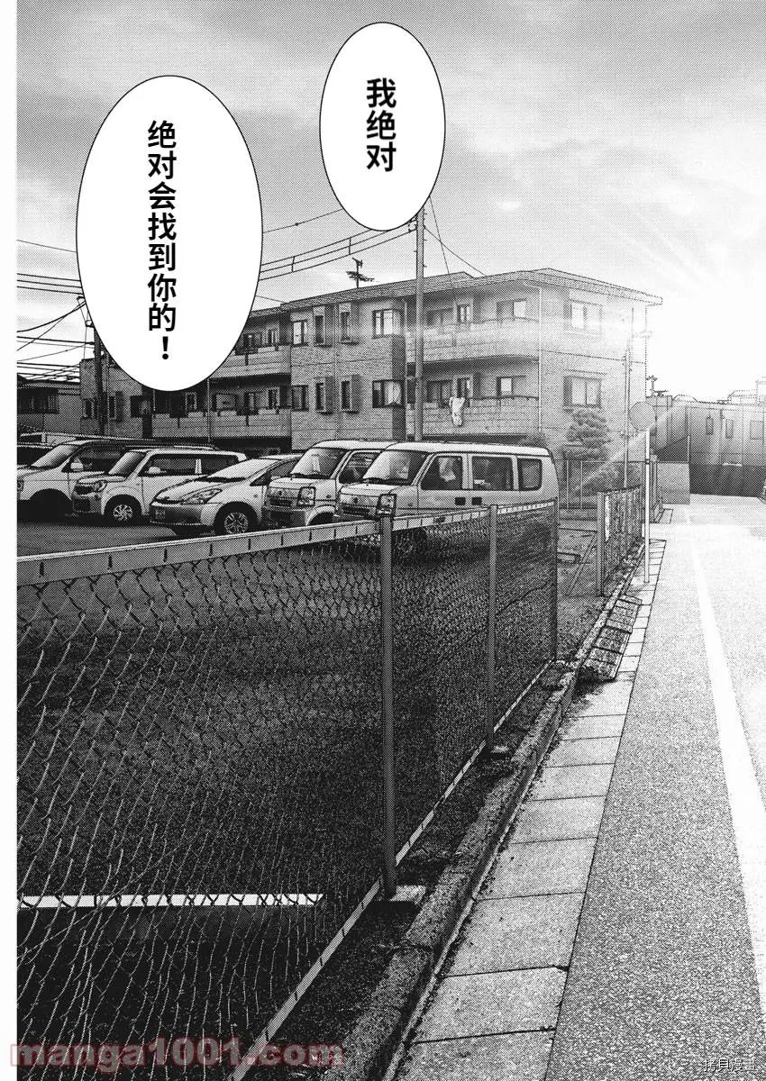 第86话