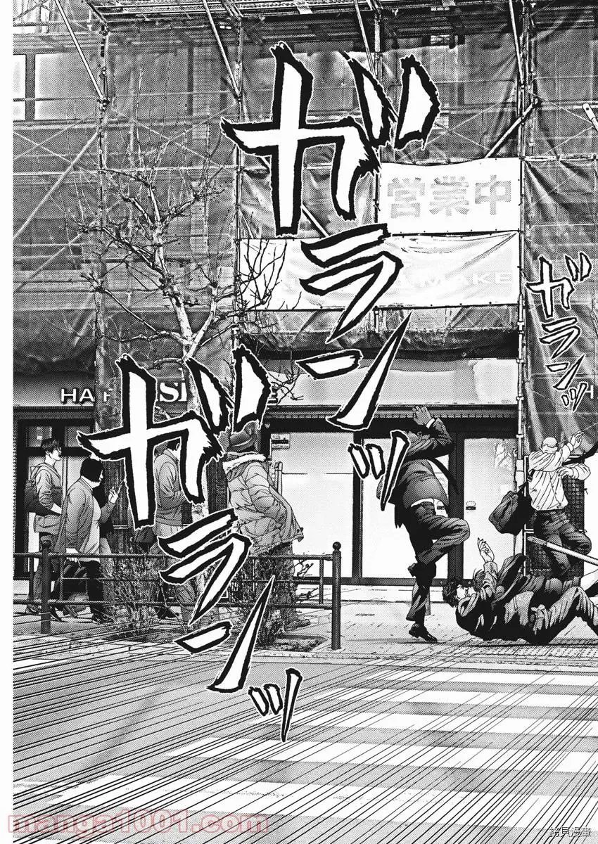 第86话