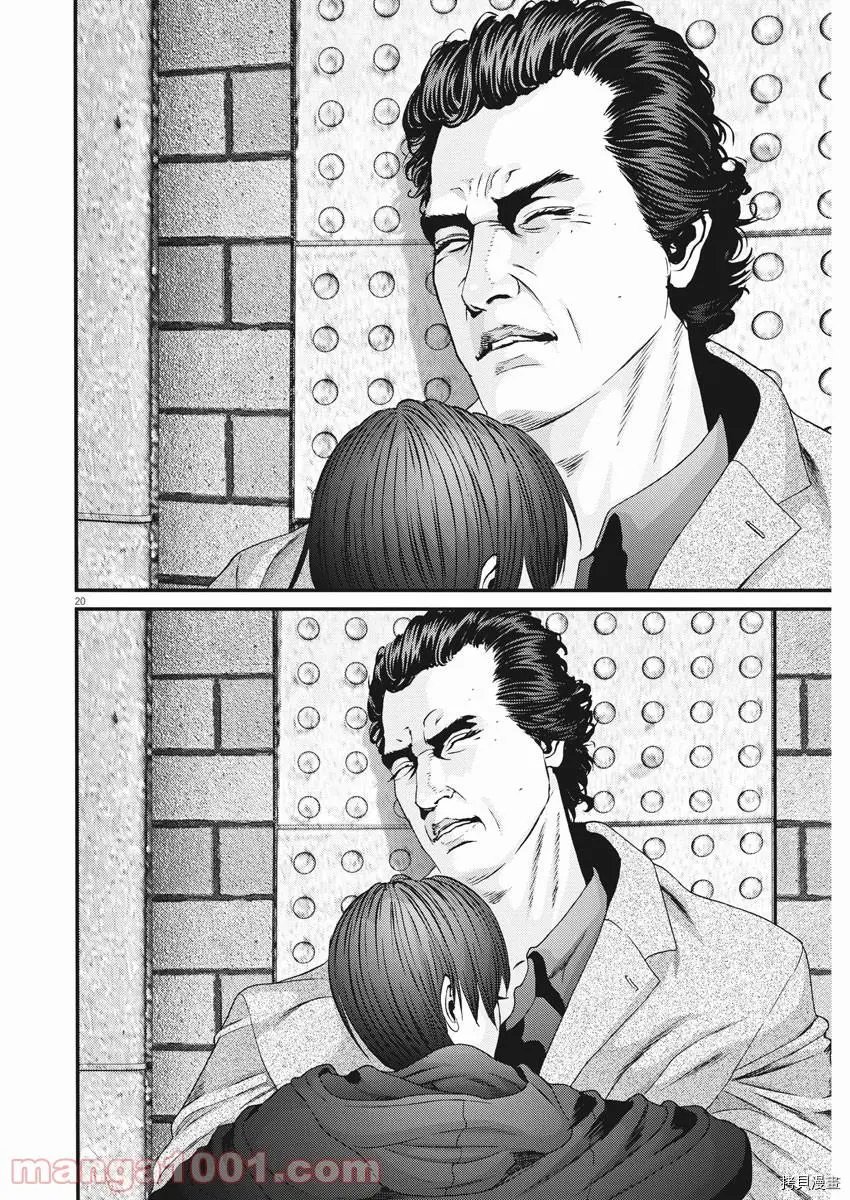 第86话