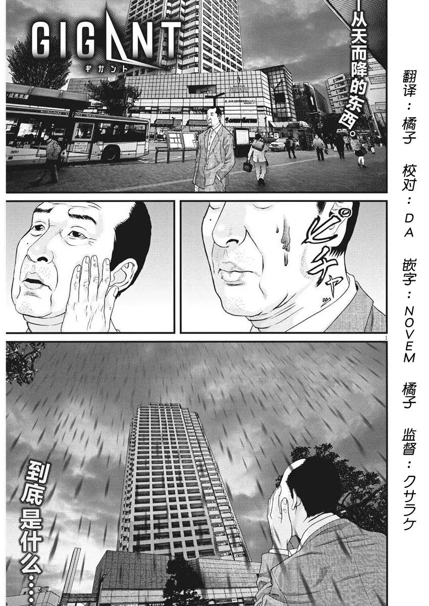 第09话