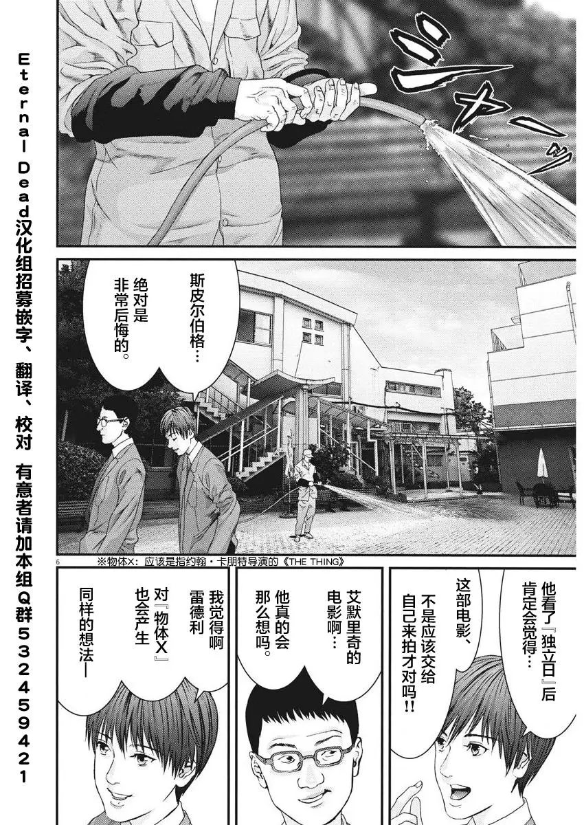 第09话