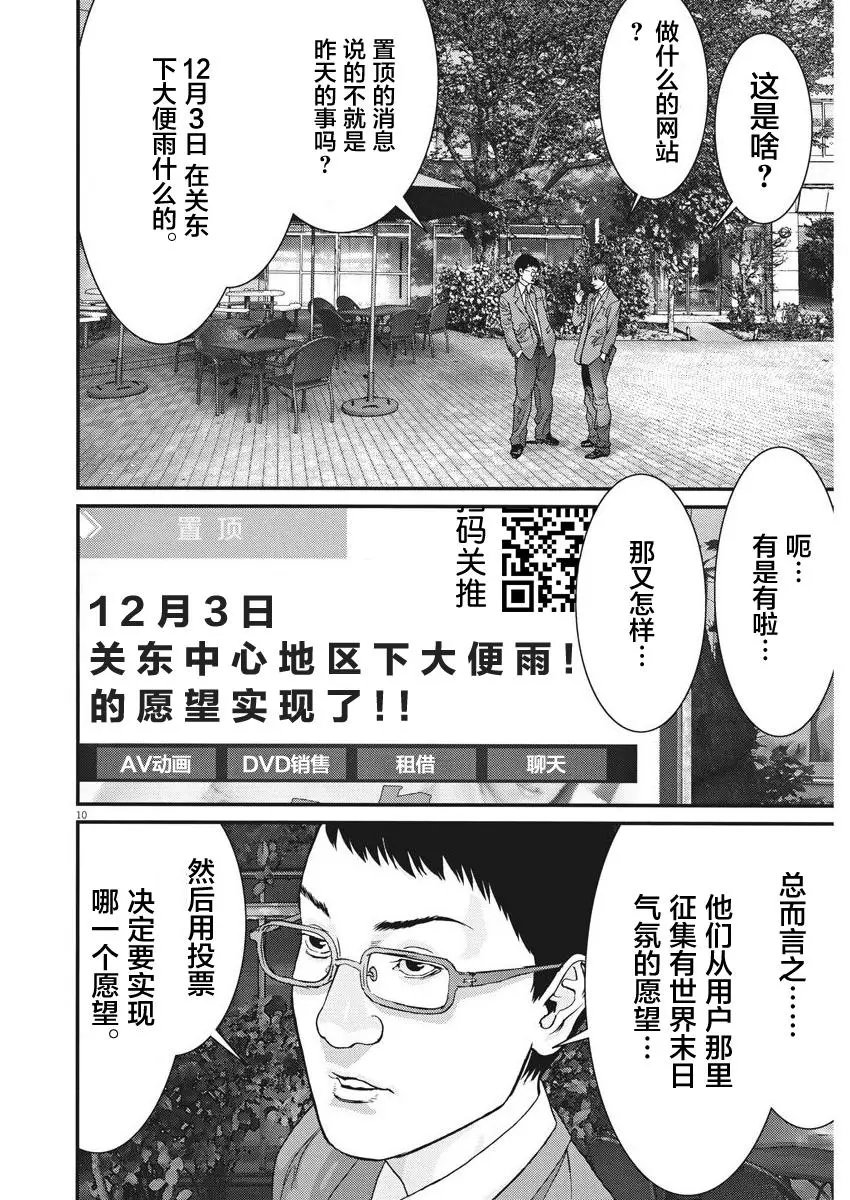 第09话