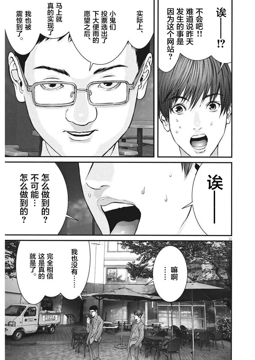第09话