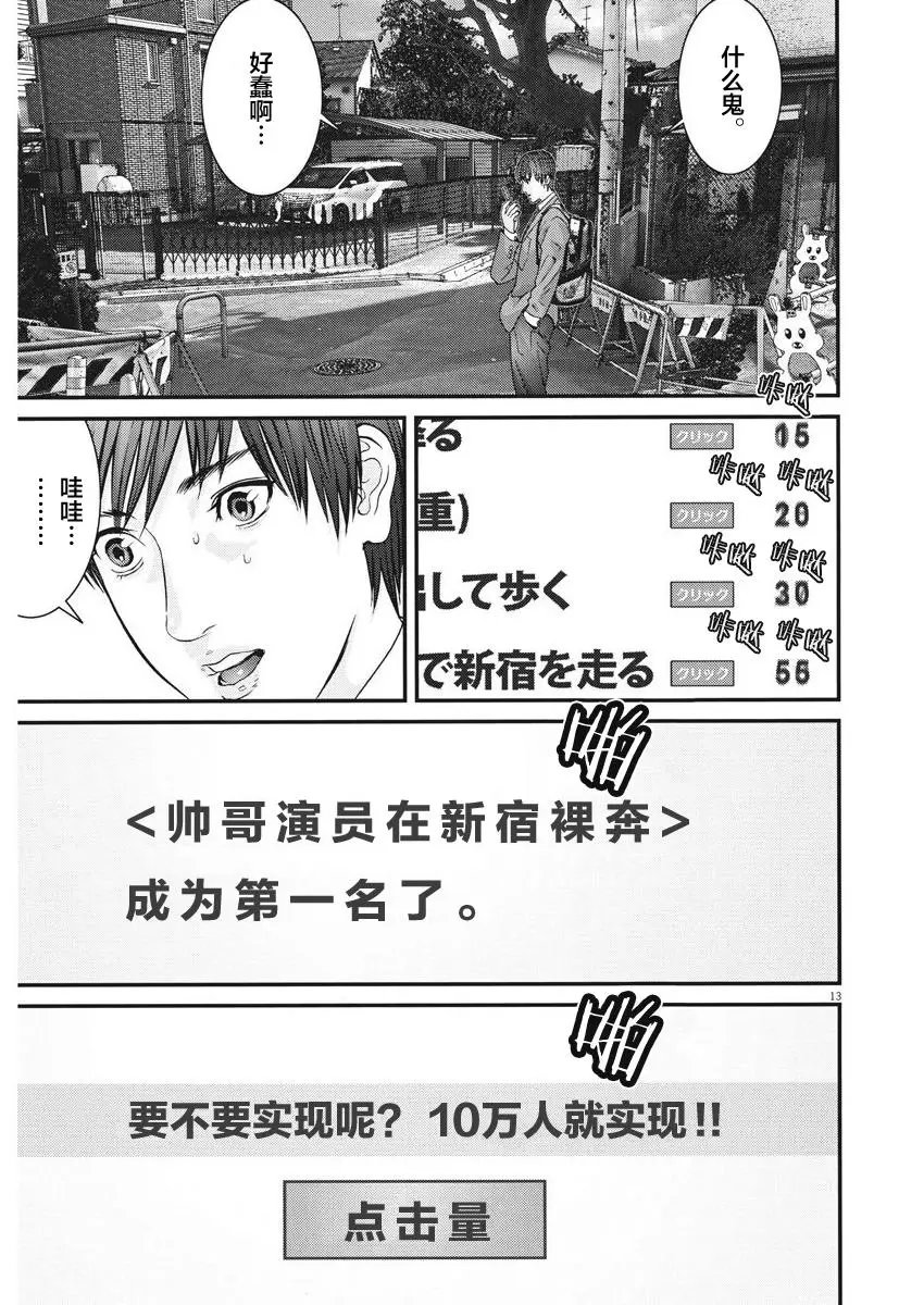 第09话