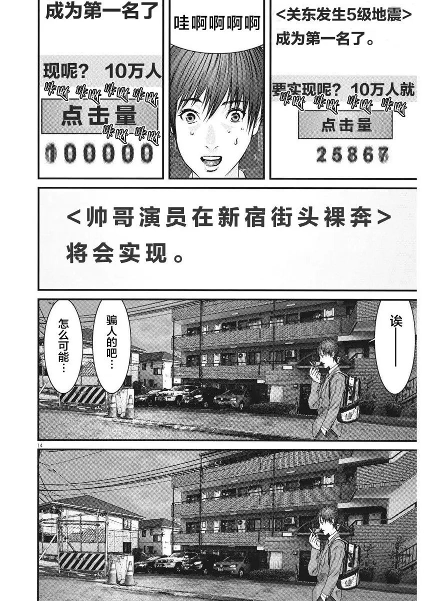 第09话
