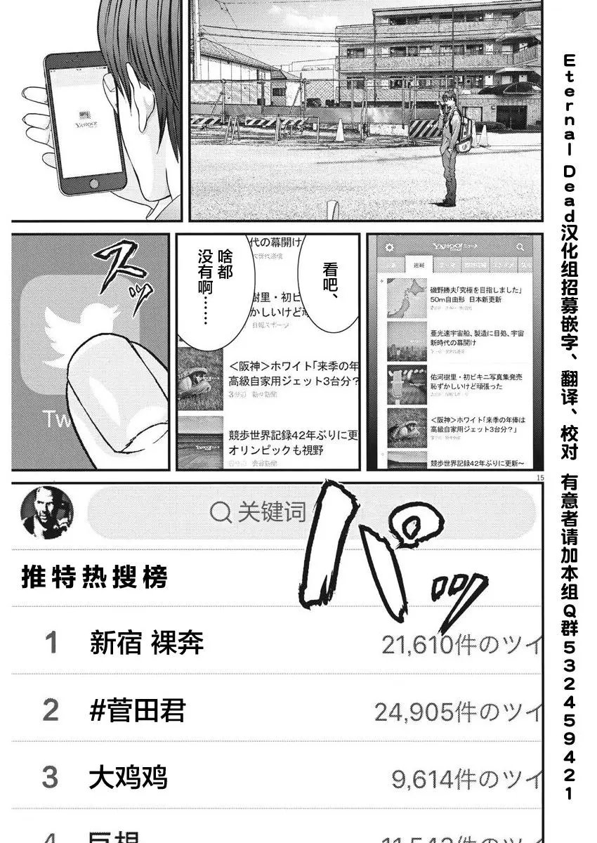 第09话