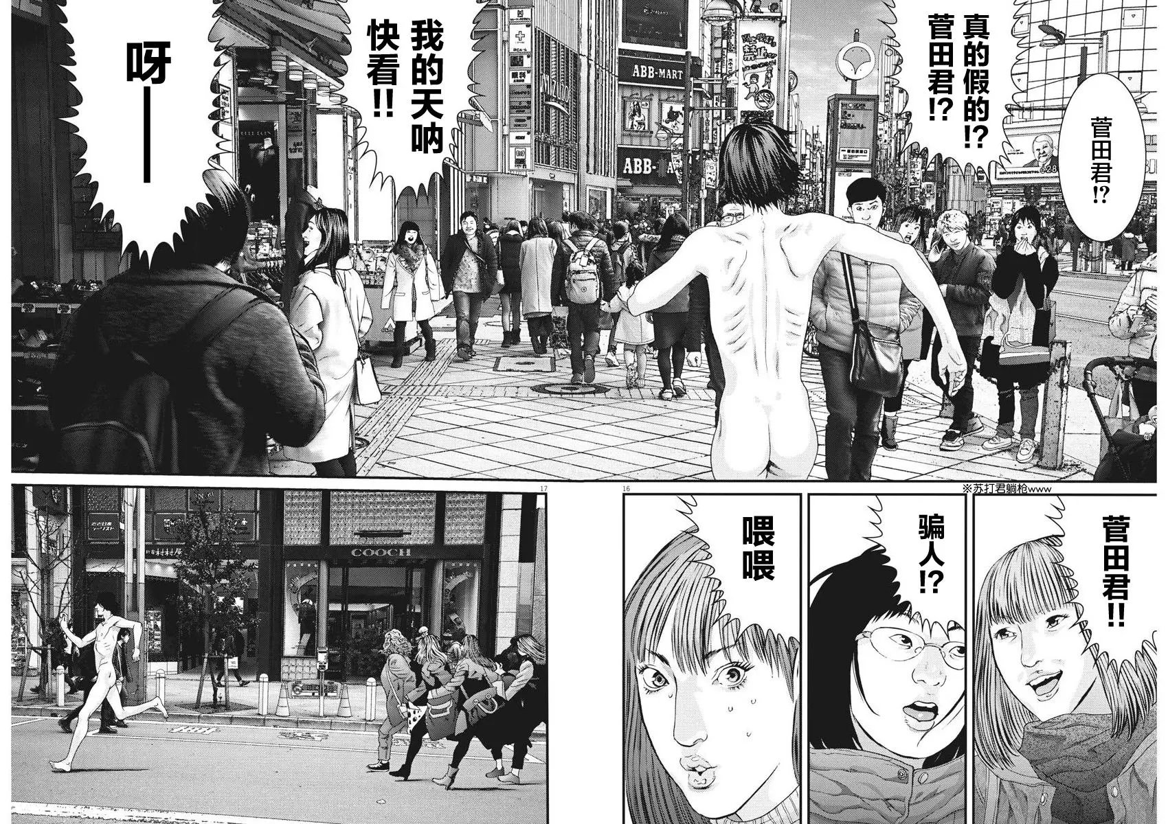 第09话