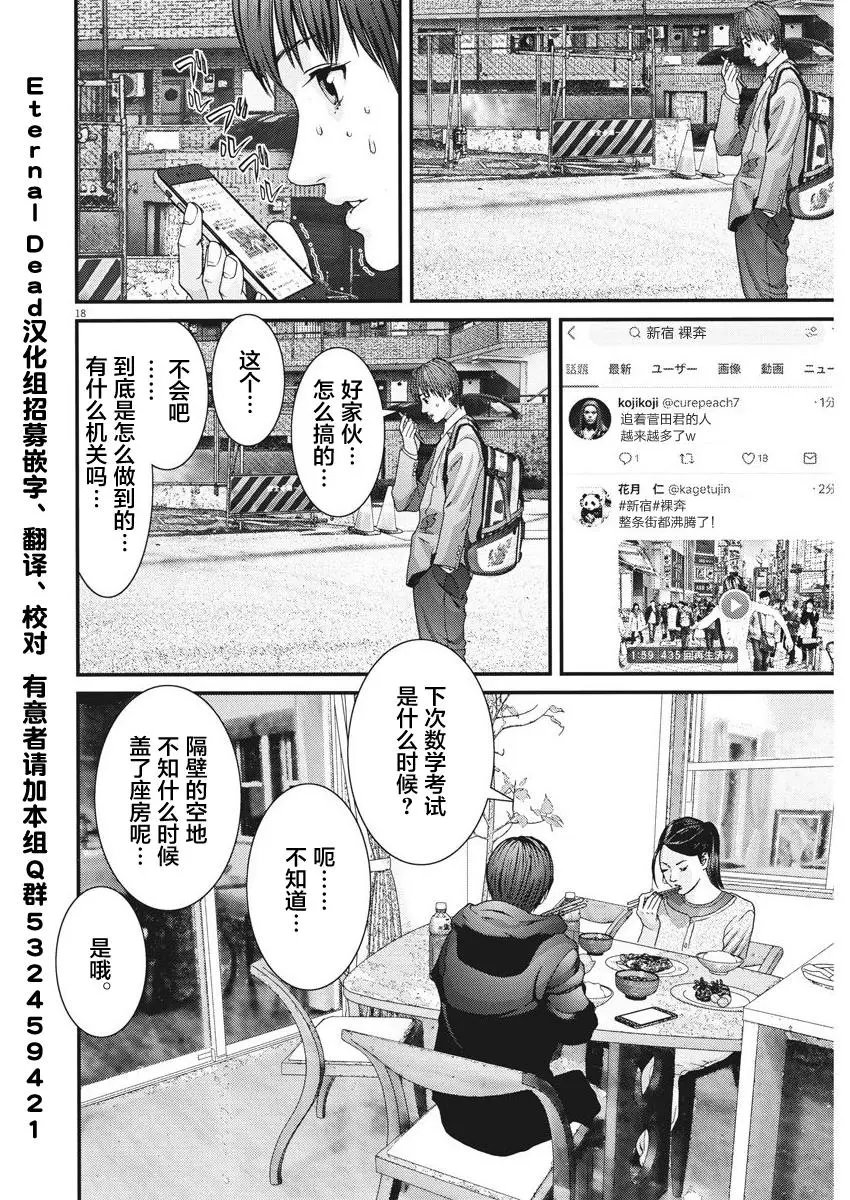 第09话