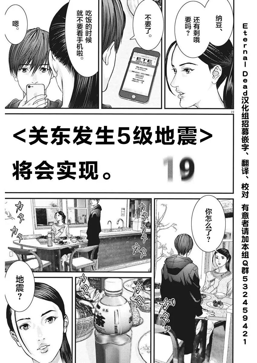第09话
