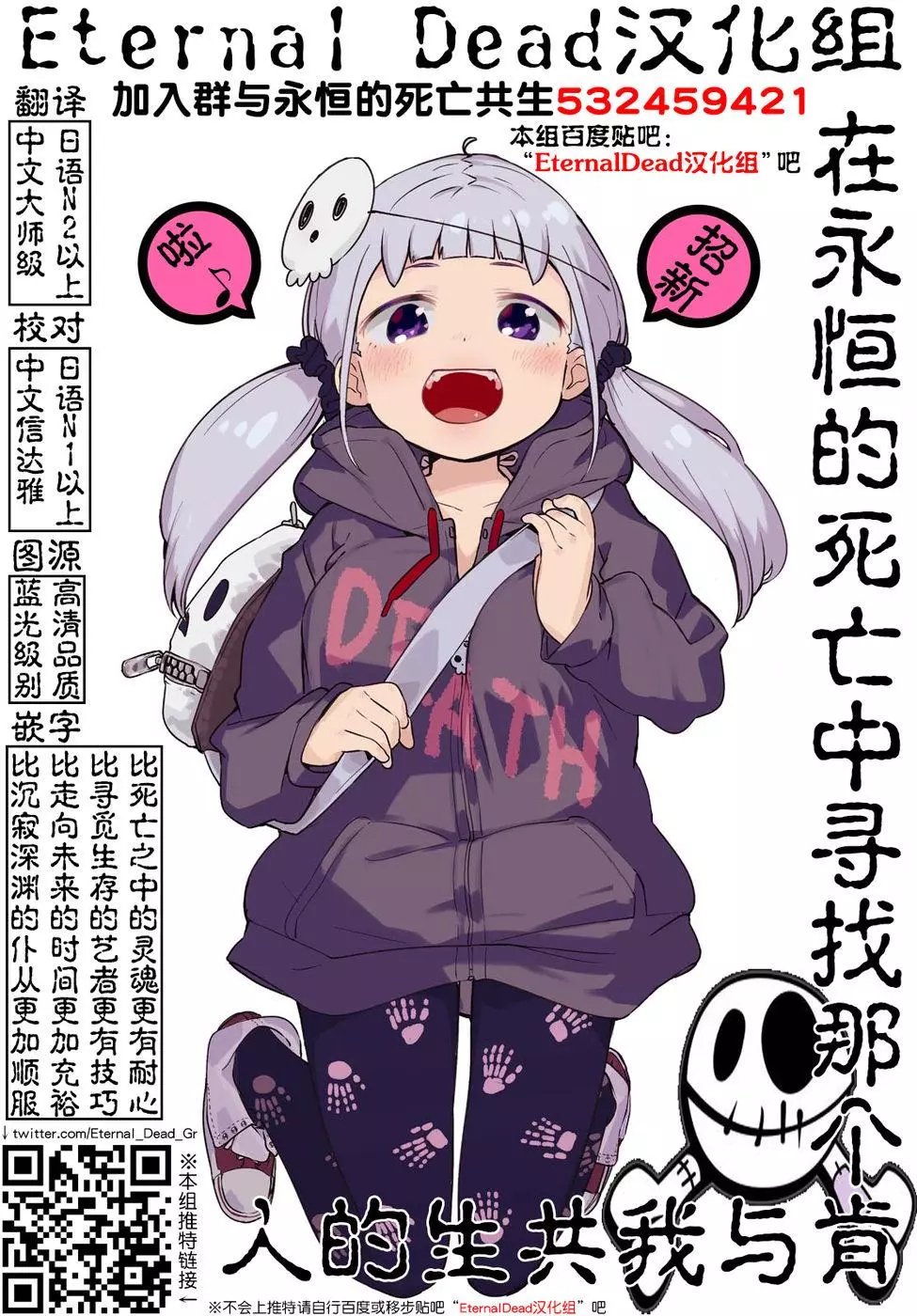 第09话