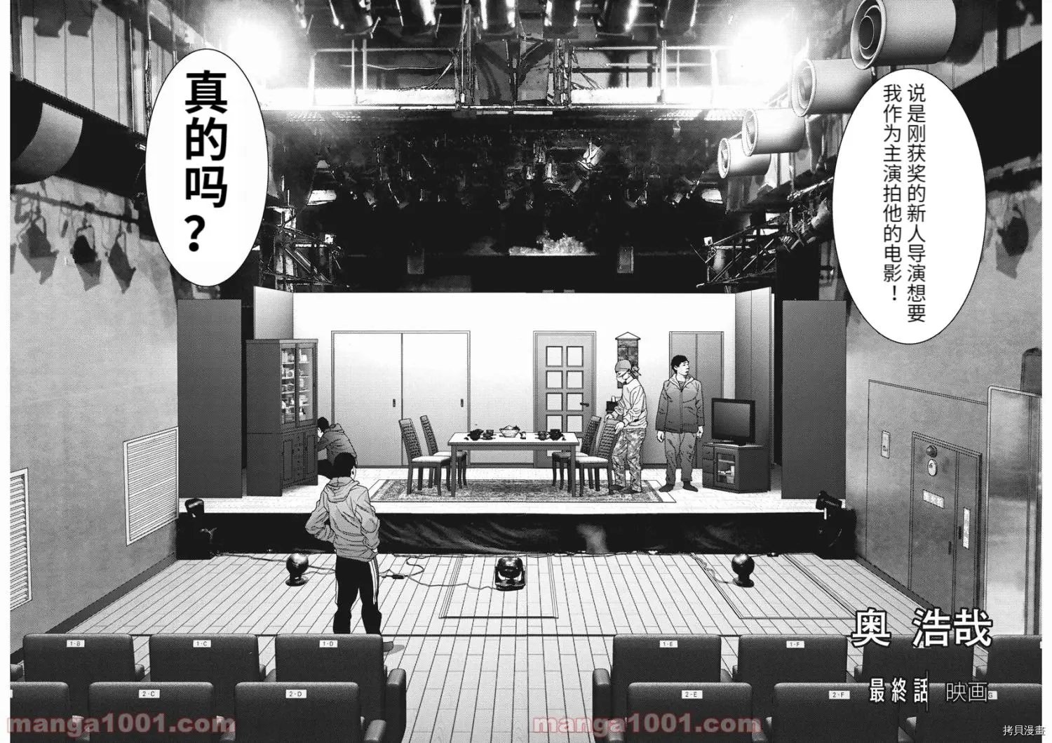 第89话