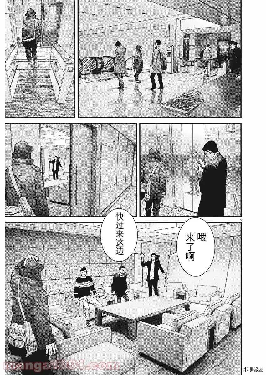 第89话