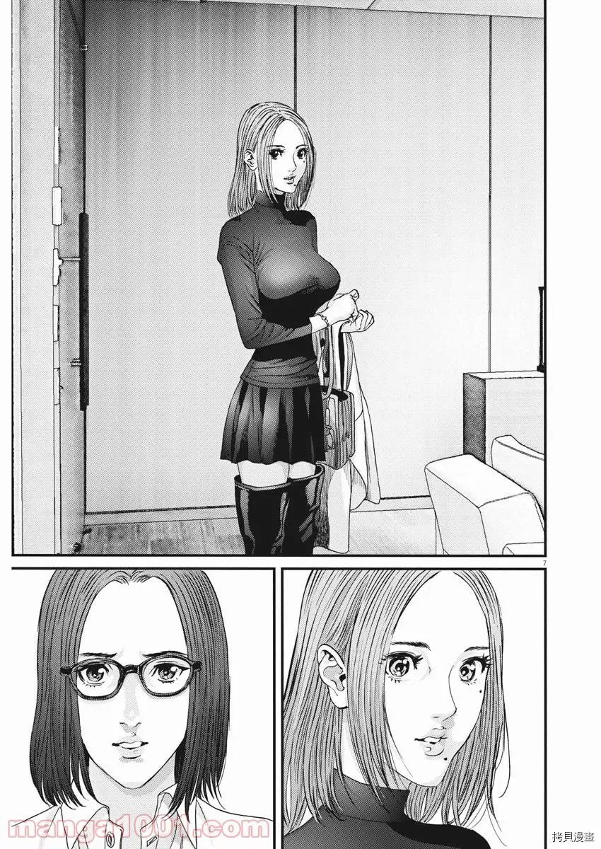 第89话