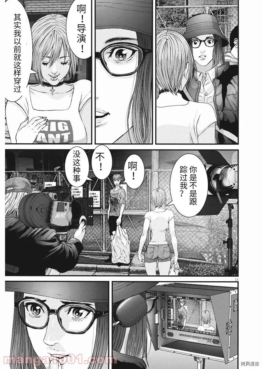 第89话