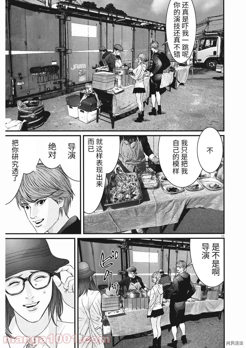 第89话