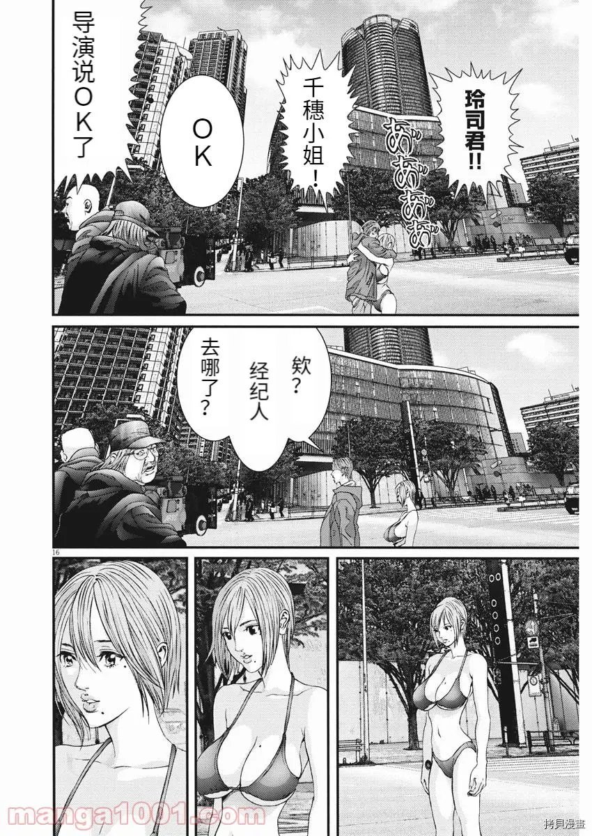 第89话