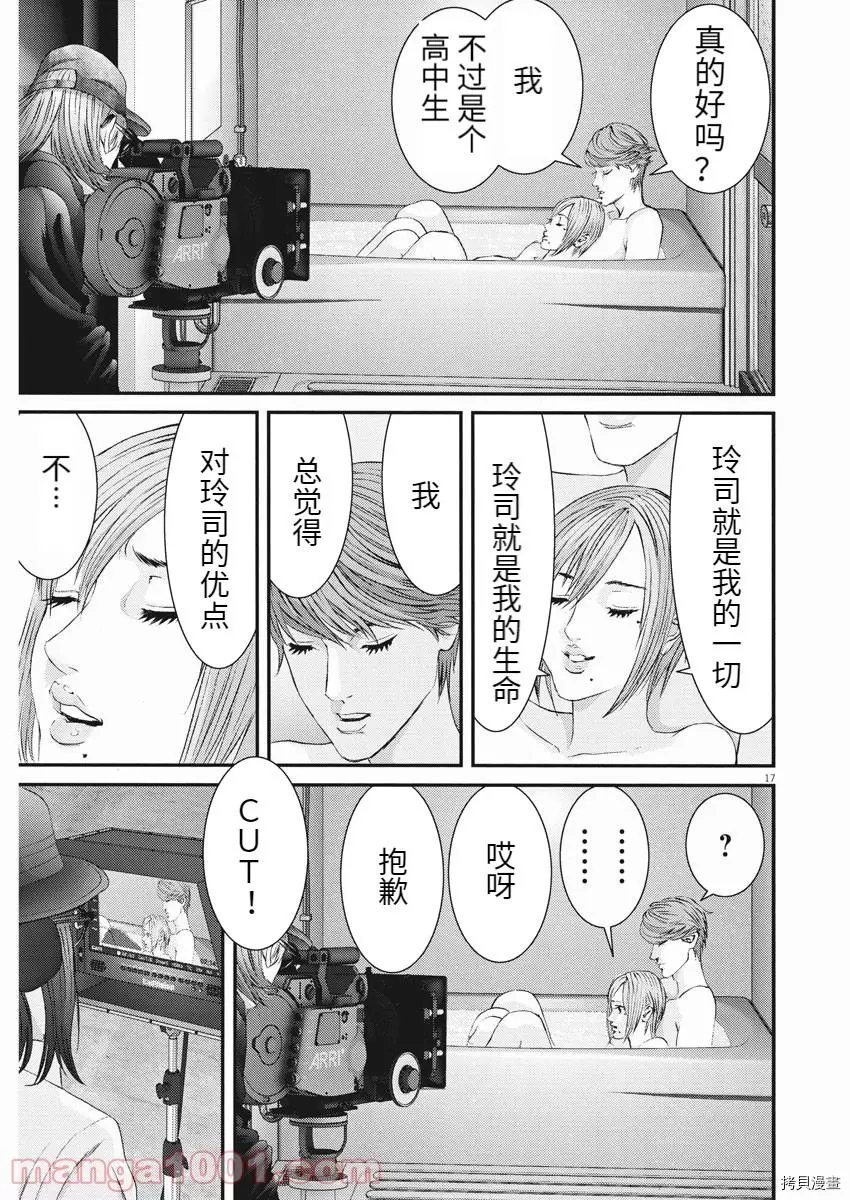 第89话