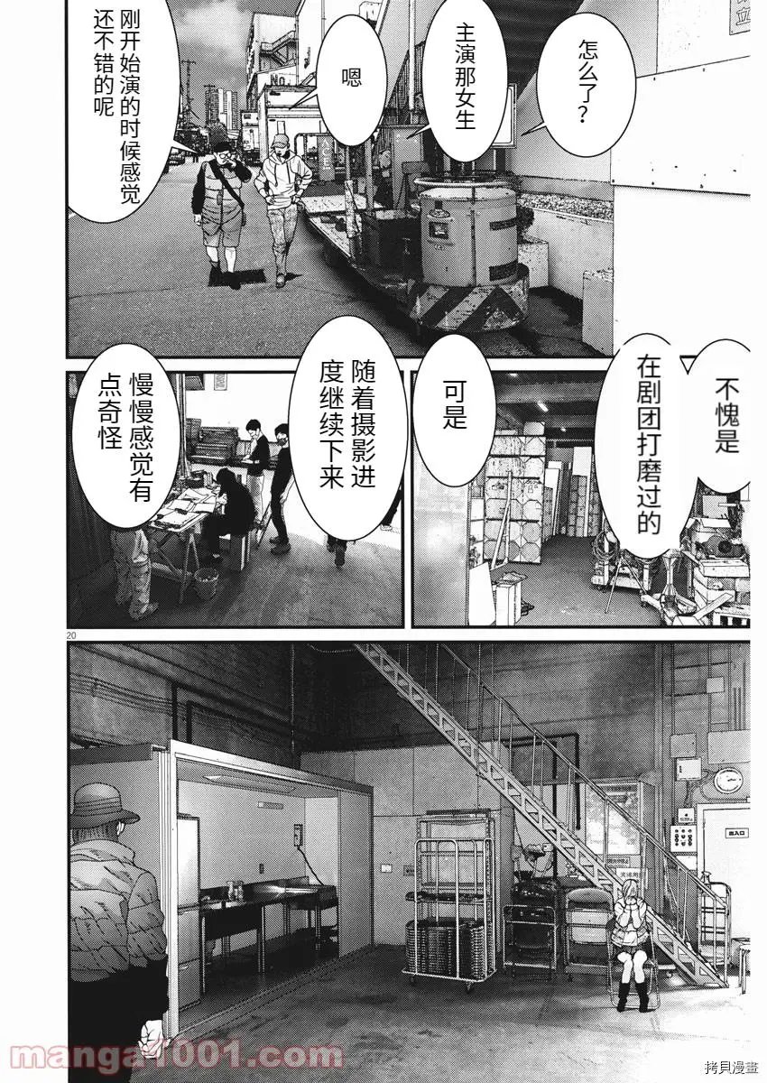 第89话