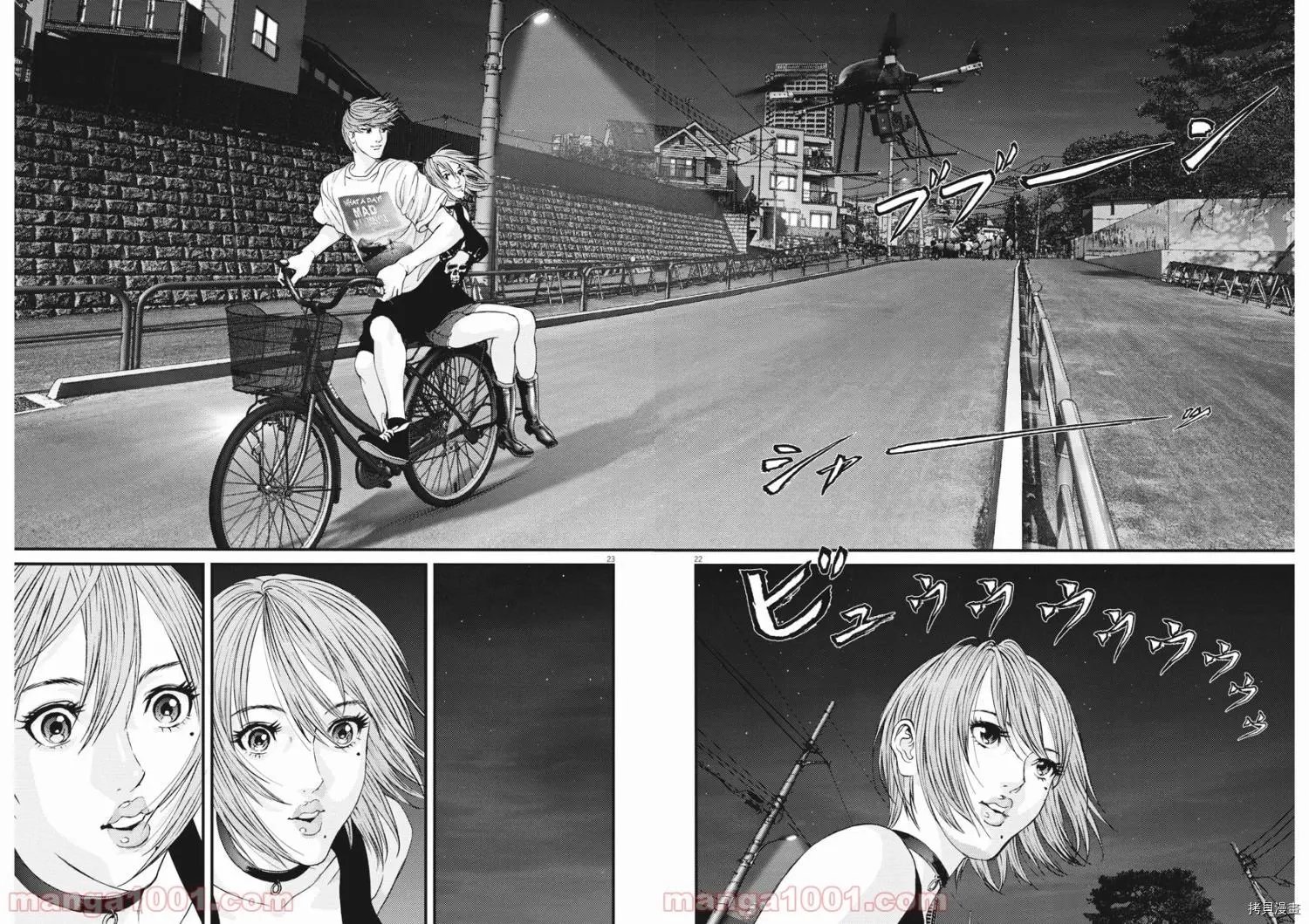 第89话
