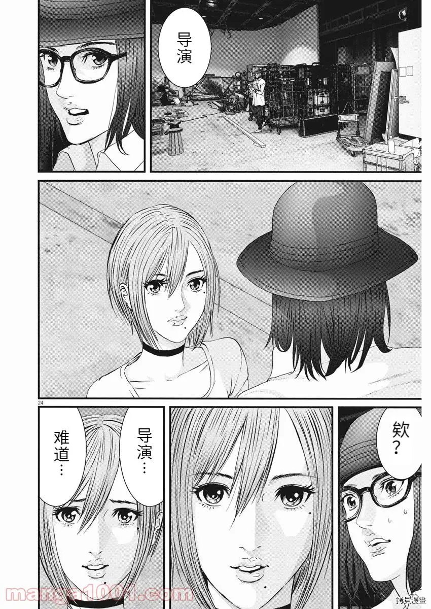 第89话