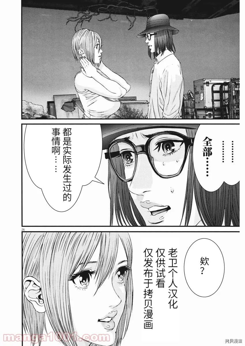 第89话