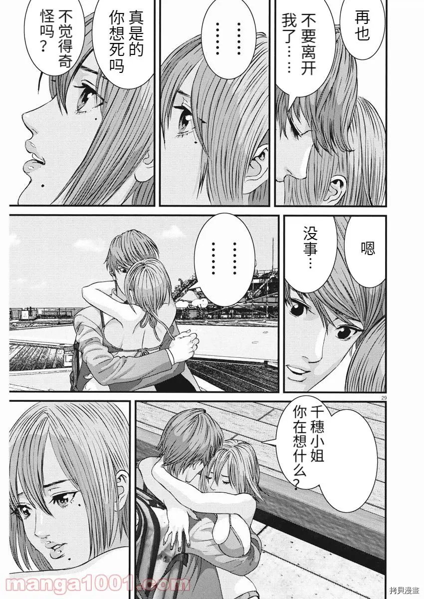 第89话
