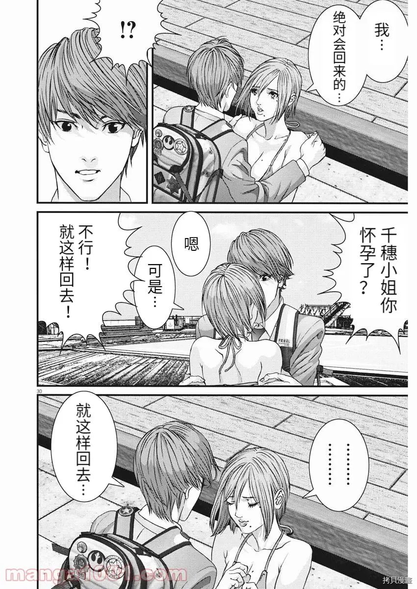 第89话