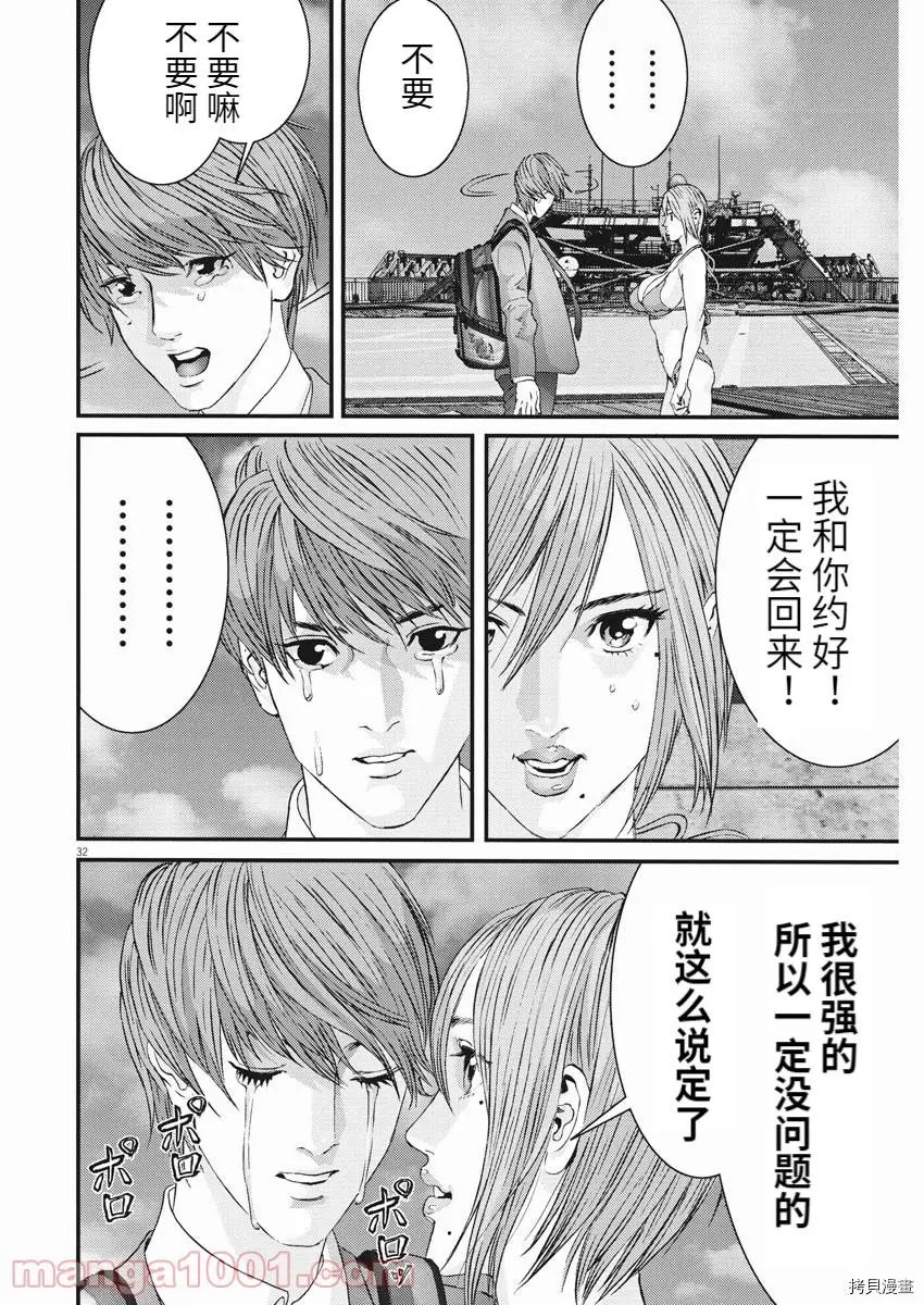 第89话