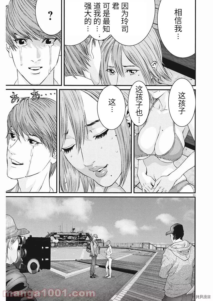 第89话