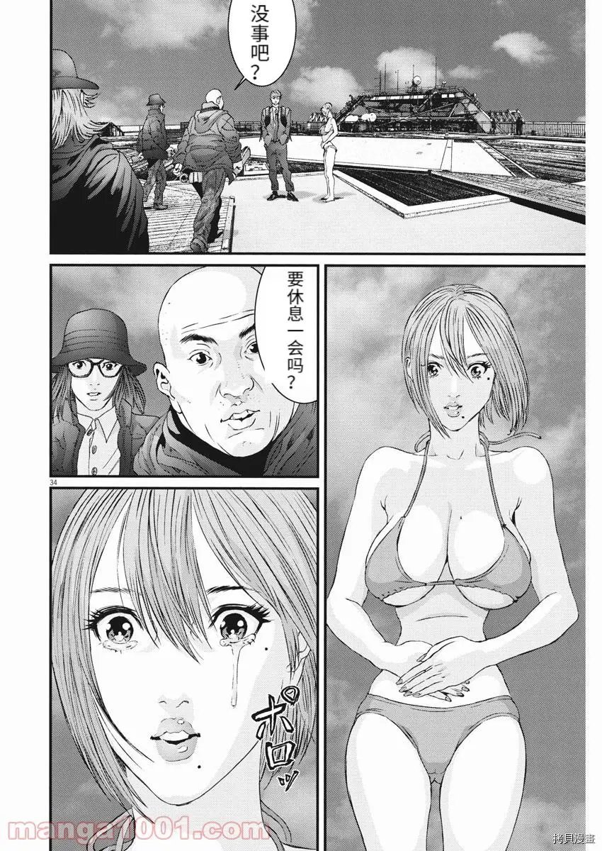 第89话