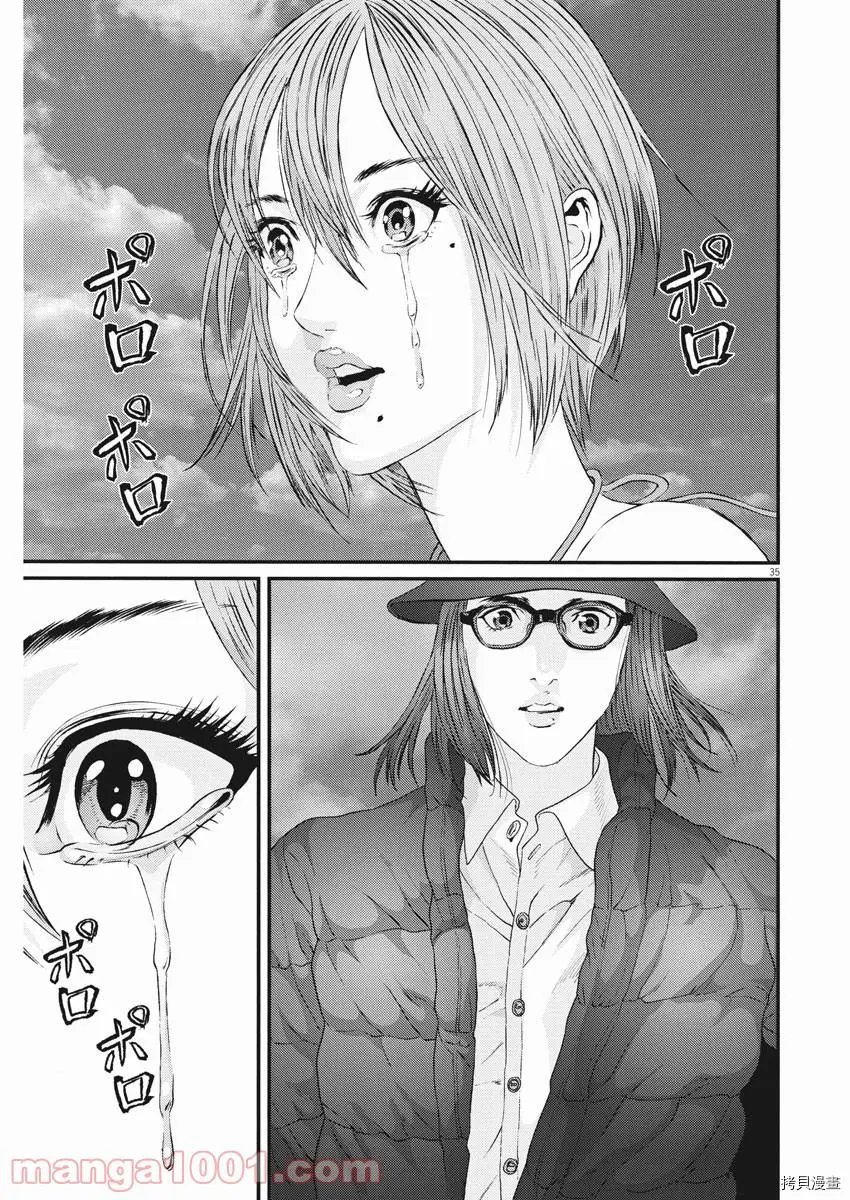 第89话