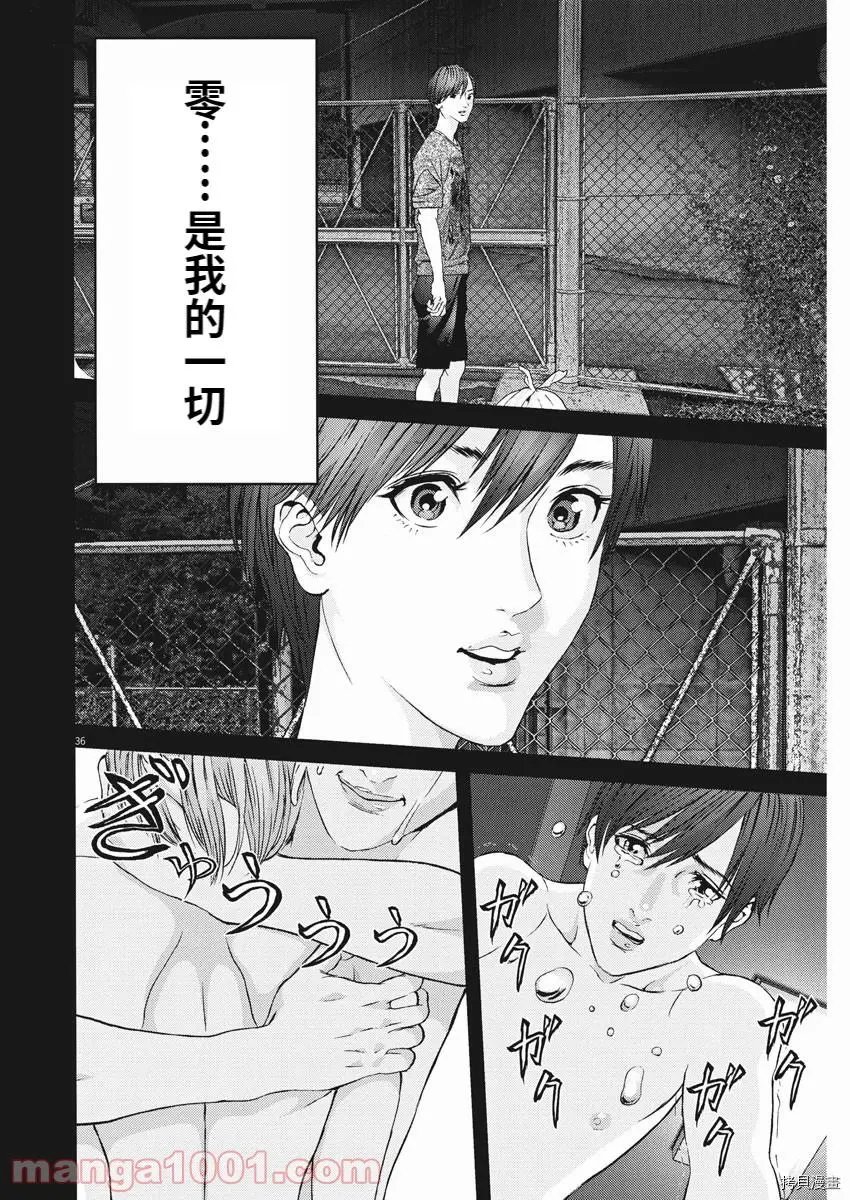 第89话