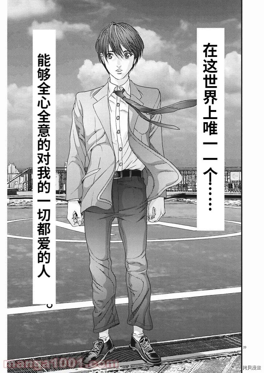 第89话