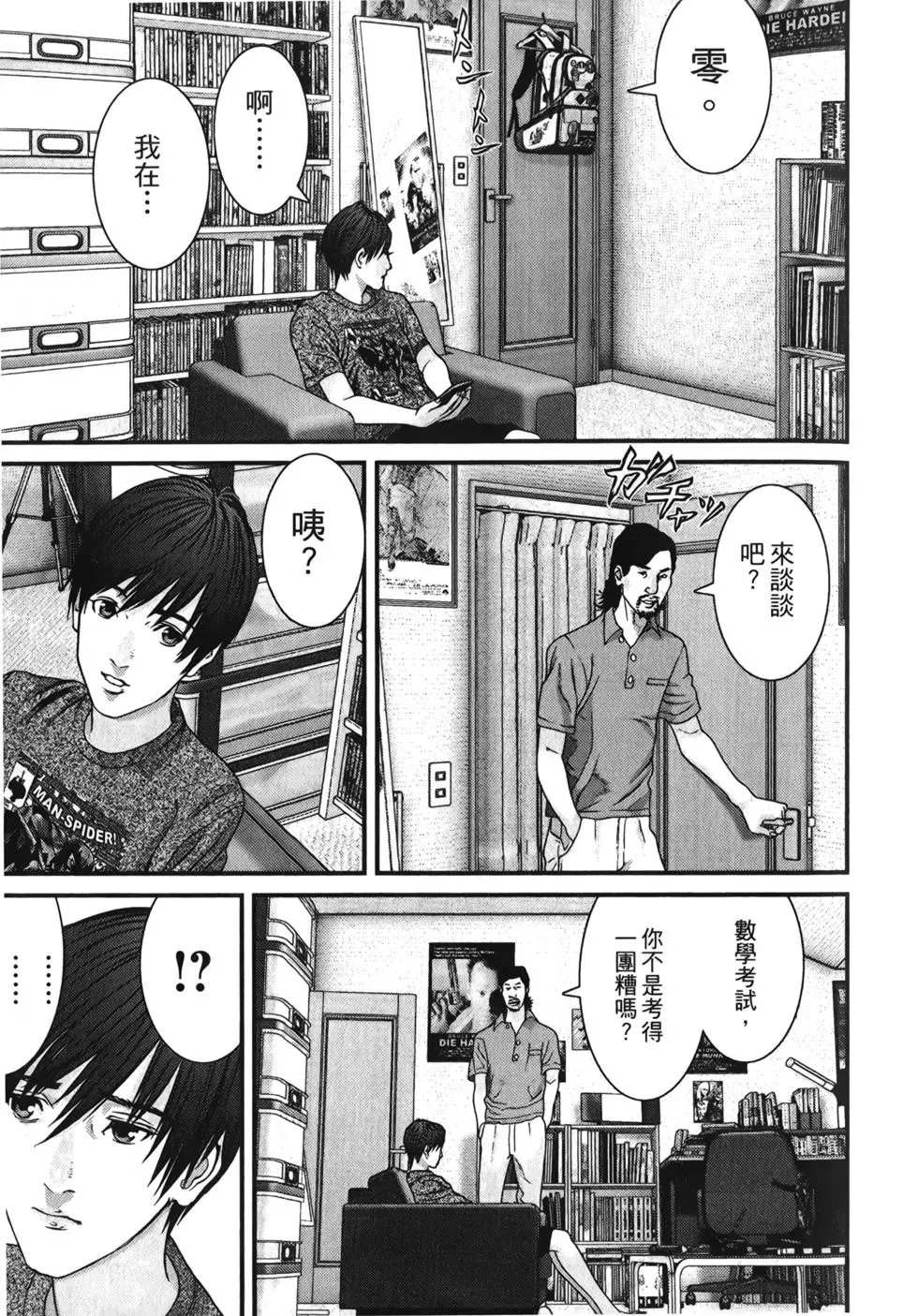 第01卷