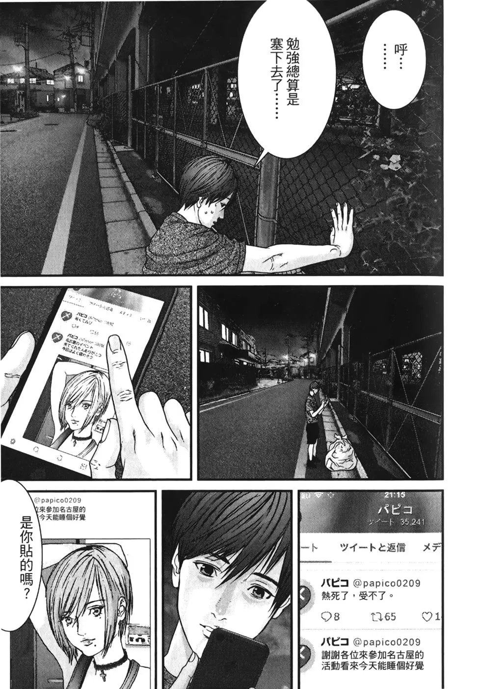 第01卷
