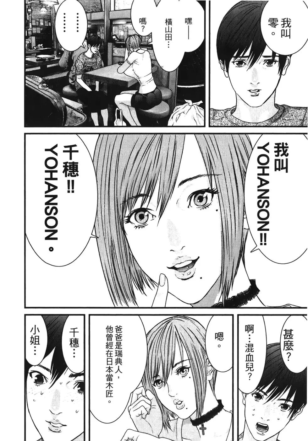 第01卷