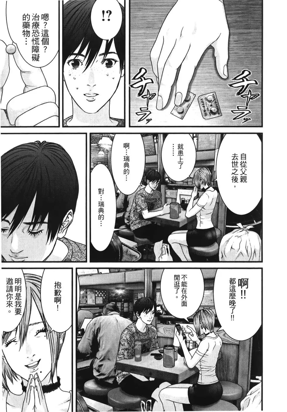 第01卷