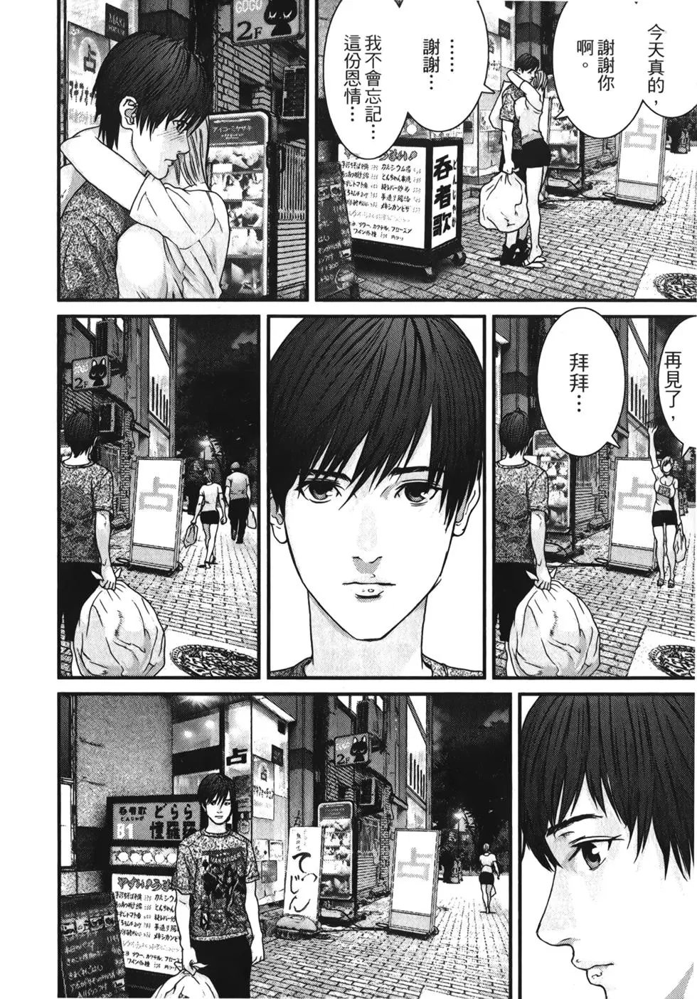 第01卷