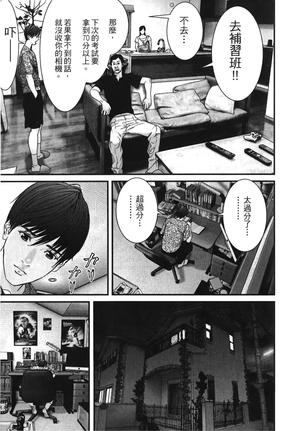 第01卷