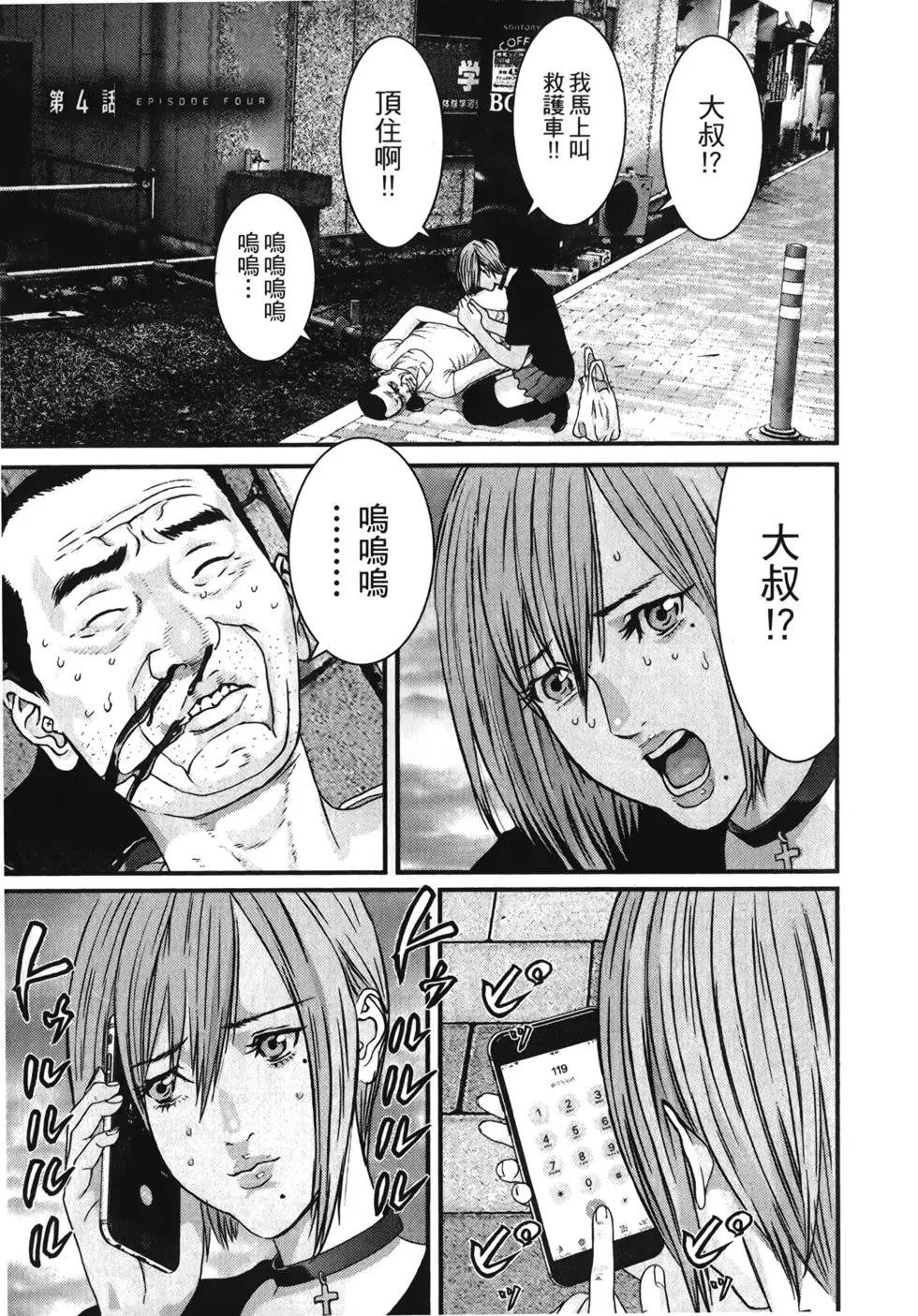 第01卷