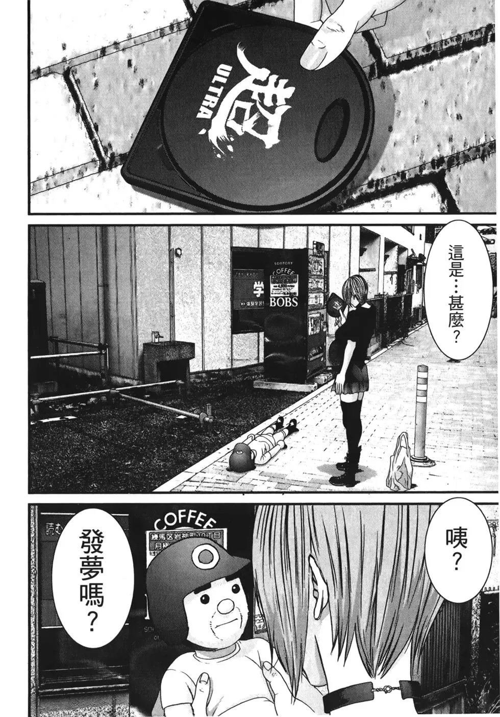 第01卷