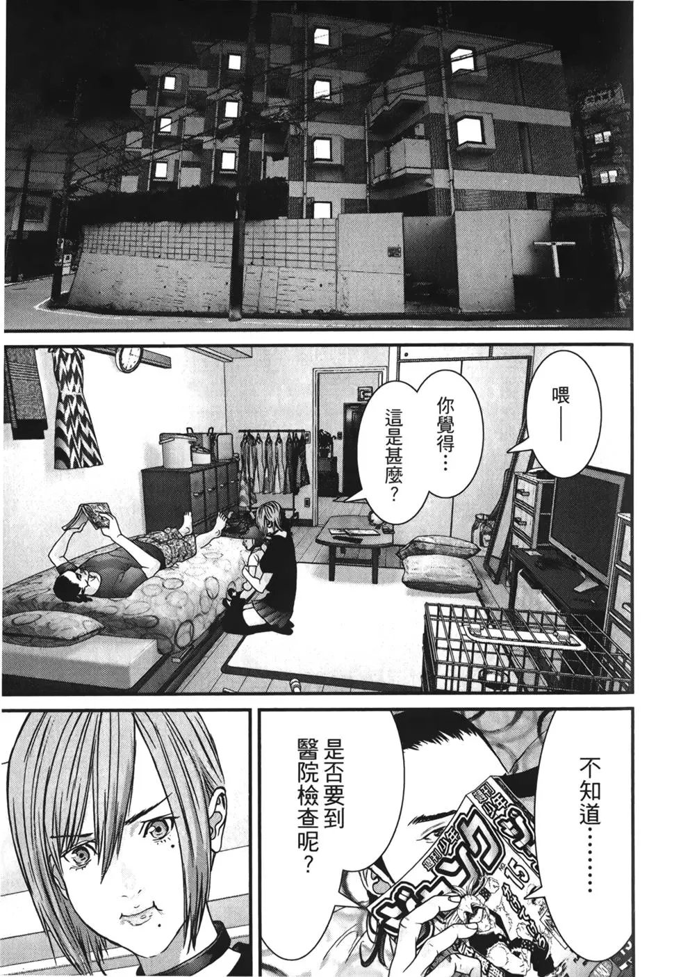 第01卷