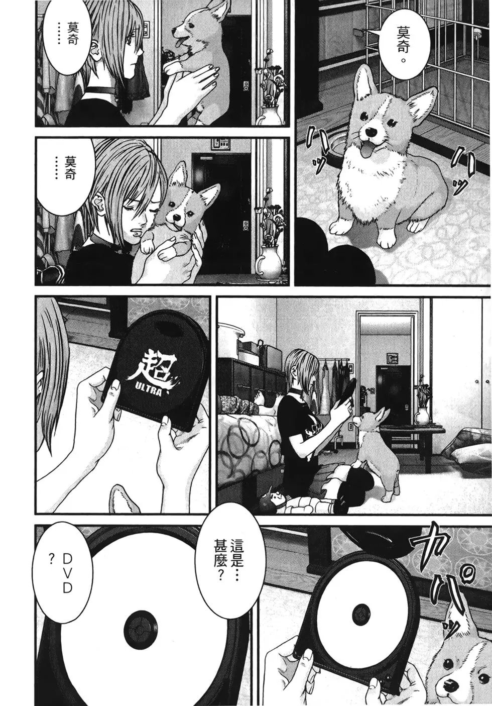第01卷
