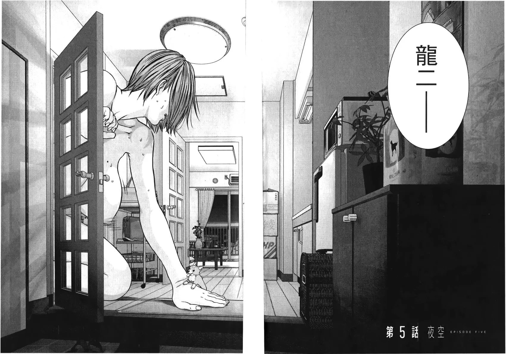 第01卷